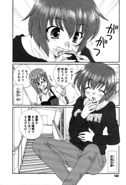 Page 191 of Usagi no Hanayome - Rabbit Bride