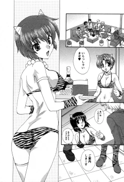 Page 193 of Usagi no Hanayome - Rabbit Bride