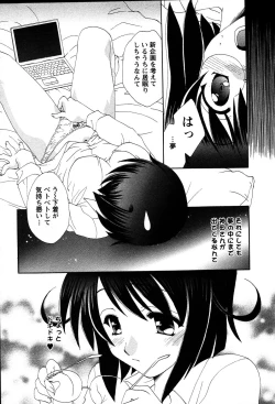 Page 26 of Usagi no Hanayome - Rabbit Bride