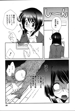 Page 32 of Usagi no Hanayome - Rabbit Bride