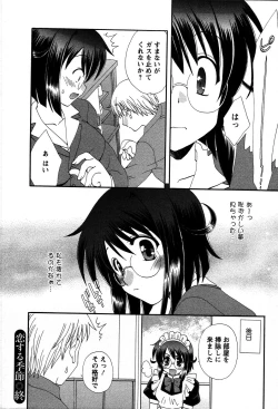 Page 45 of Usagi no Hanayome - Rabbit Bride