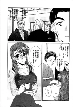 Page 49 of Usagi no Hanayome - Rabbit Bride