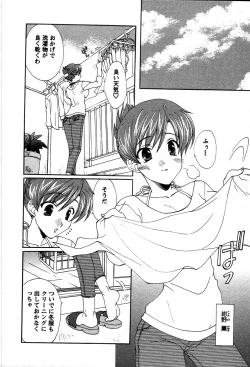 Page 65 of Usagi no Hanayome - Rabbit Bride