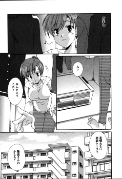 Page 66 of Usagi no Hanayome - Rabbit Bride