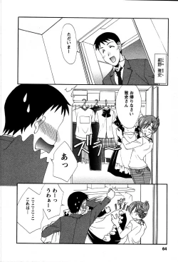 Page 67 of Usagi no Hanayome - Rabbit Bride