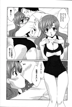 Page 73 of Usagi no Hanayome - Rabbit Bride