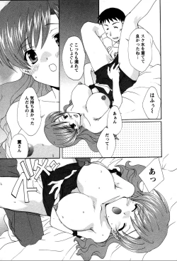 Page 76 of Usagi no Hanayome - Rabbit Bride