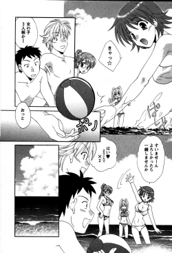 Page 85 of Usagi no Hanayome - Rabbit Bride