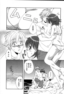 Page 93 of Usagi no Hanayome - Rabbit Bride