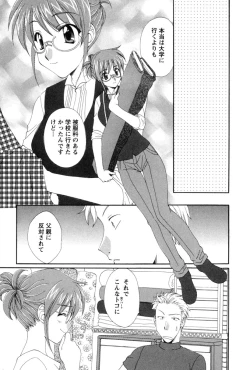 Page 104 of COS-PARE