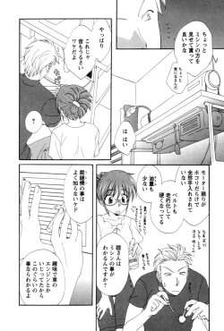 Page 105 of COS-PARE