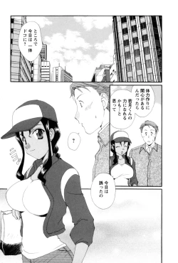 Page 118 of COS-PARE