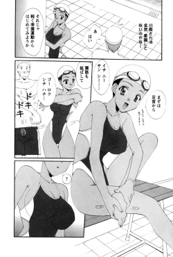 Page 121 of COS-PARE