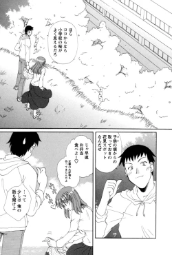 Page 190 of COS-PARE