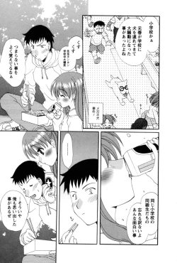 Page 192 of COS-PARE