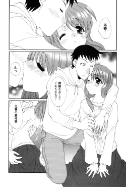 Page 197 of COS-PARE