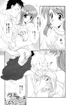 Page 198 of COS-PARE