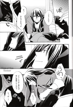 Page 20 of So, You Wanna Do This? Whatever