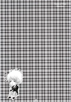 Page 20 of Uniform Purei