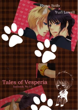 Page 26 of Uniform Purei