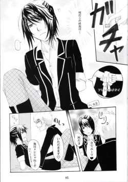 Page 4 of Uniform Purei