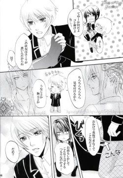 Page 5 of Uniform Purei