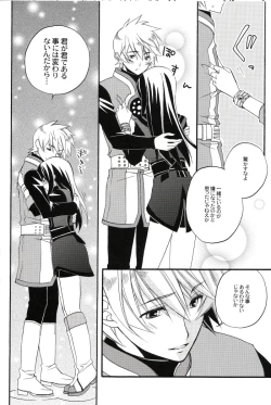 Page 13 of Boku no Yuri ga Onnanoko ni Narimashita.