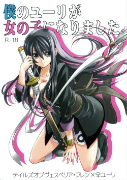 Page 1 of Boku no Yuri ga Onnanoko ni Narimashita.