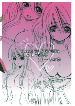 Page 29 of Boku no Yuri ga Onnanoko ni Narimashita.