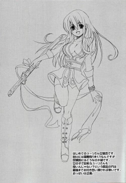 Page 3 of Boku no Yuri ga Onnanoko ni Narimashita.