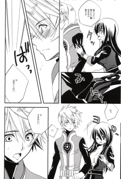 Page 9 of Boku no Yuri ga Onnanoko ni Narimashita.