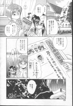 Page 130 of Shoujo Kinbaku Kouza - A CHAIR: Bind the Girl