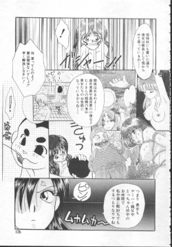 Page 137 of Shoujo Kinbaku Kouza - A CHAIR: Bind the Girl