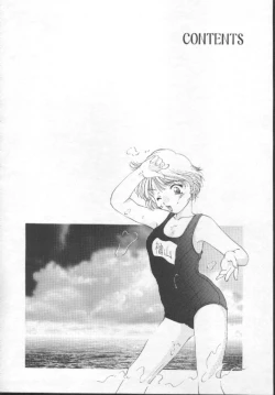 Page 148 of Shoujo Kinbaku Kouza - A CHAIR: Bind the Girl