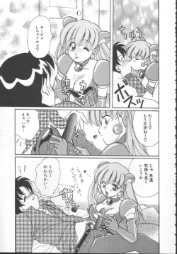 Page 55 of Shoujo Kinbaku Kouza - A CHAIR: Bind the Girl