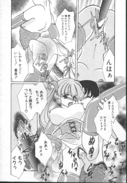 Page 64 of Shoujo Kinbaku Kouza - A CHAIR: Bind the Girl