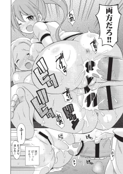 Page 28 of Bimbo-gami Taisan!