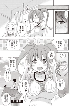 Page 29 of Bimbo-gami Taisan!