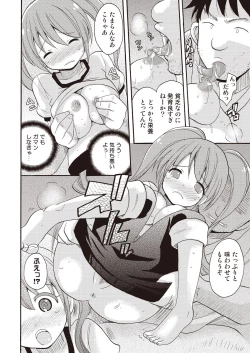 Page 8 of Bimbo-gami Taisan!