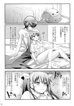 Page 22 of Pachimonogatari Part 2: Mayoi Loli Hari Body!!