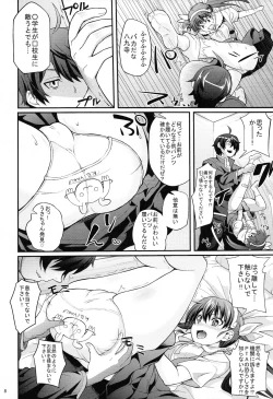 Page 8 of Pachimonogatari Part 2: Mayoi Loli Hari Body!!