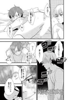 Page 30 of Kindan ♂ BL Otogibanashi