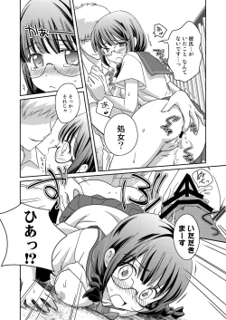 Page 12 of Ningen Antenna