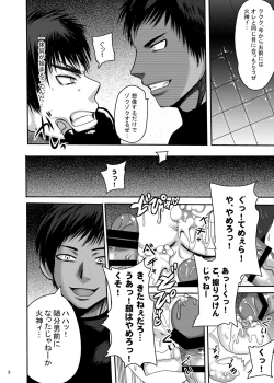 Page 7 of Mighty Taiga Brainwashing