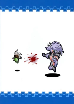 Page 2 of MILK HUNTER