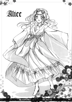 Page 17 of Yune no Ne