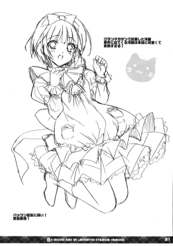 Page 21 of Yune no Ne