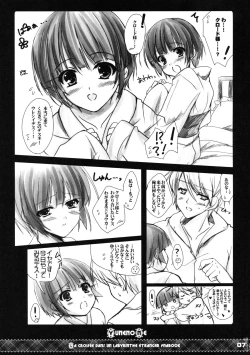 Page 7 of Yune no Ne