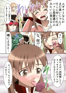 Page 3 of Rinne no Yuriranje