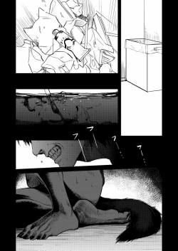 Page 9 of Fate/Wolf 2